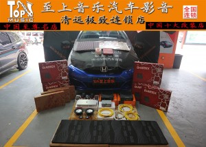 清遠(yuǎn)汽車音響改裝本田飛度全車俄羅斯DR隔音之四門隔音，靜音超乎你想象！