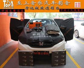 清遠汽車音響改裝本田飛度炫酷改裝，告別單調，從此飆車更有激情！