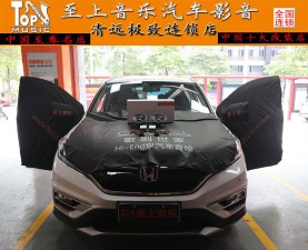 清遠(yuǎn)汽車音響改裝本田CRV改裝歌劇世家Esatto系列，好聲音是改出來的！