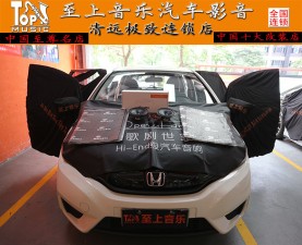 清遠(yuǎn)汽車音響改裝本田GK5被歌劇世家輕松俘獲，踏進(jìn)改裝的路上