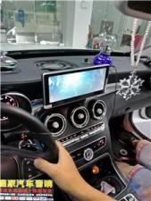 奔馳C級(jí)改裝安卓大屏導(dǎo)航——郴州市皇家音響