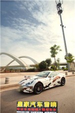 法拉利加州california奶牛涂裝——郴州市皇家音響