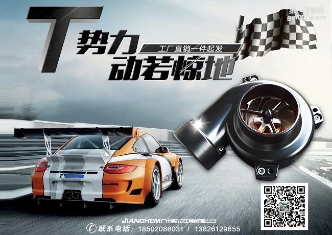 日產(chǎn)軒逸1.8動(dòng)力性能升級(jí)進(jìn)氣改裝安裝鍵程離心式電動(dòng)渦輪增壓器LX3971