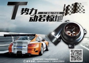 日產(chǎn)軒逸1.8動力性能升級進氣改裝安裝鍵程離心式電動渦輪增壓器LX3971