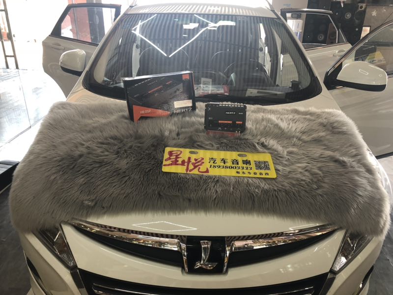 汕頭星悅汽車音響改裝納智捷酒香不怕巷子深質(zhì)好無懼二次升級讓音樂擁有大腦意大利赫茲H8DSP點(diǎn)燃音樂盛宴