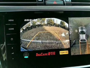 【西安亿之星】大众辉昂改装道可视360度全景倒车系统