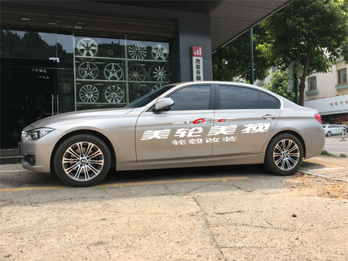 寶馬320LI輪轂輪胎改裝升級(jí)