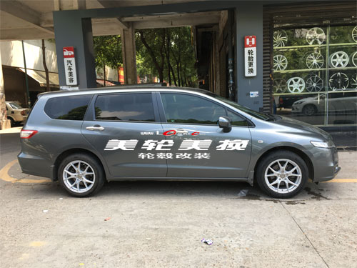 奧德賽輪轂輪胎改裝升級(jí)