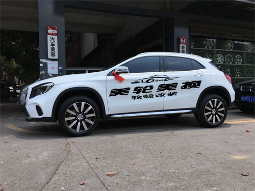 奔馳GLA200輪轂輪胎改裝升級