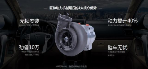好馬配好鞍，豐田普拉多2700安裝機械增壓，秒殺3.5，媲美4.0