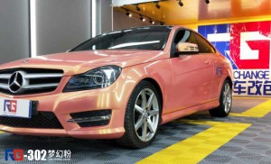 奔馳C180貼膜改色夢幻粉 英國RG名車改色貴陽市代出品