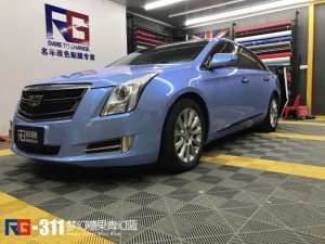 凱迪拉克XTS貼膜改色青幻藍 英國RG名車改色汕頭加盟店出品