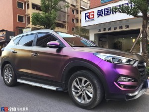 現(xiàn)代途勝貼膜改色電光醬紫 英國RG車身貼膜衡陽加盟店出品