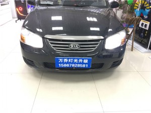 寧波萬(wàn)喬改燈推薦|起亞賽拉圖改燈