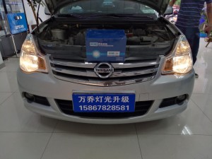 寧波日產(chǎn)軒逸改燈_萬(wàn)喬改燈出品