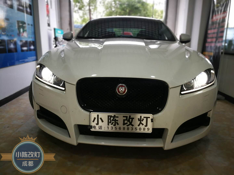 成都改車燈店捷豹xf改燈雙流改車燈溫江改車燈紅牌樓改車燈歐司朗氙氣燈飛利浦氙氣燈浦江改燈新津改燈