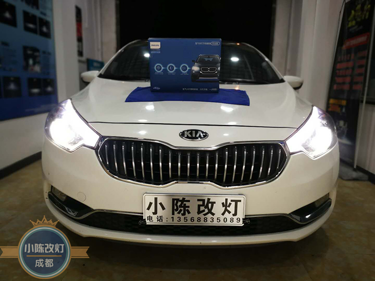 成都改車燈店起亞k3改燈雙流改燈溫江改燈華陽改燈紅牌樓改燈飛利浦氙氣燈歐司朗氙氣燈