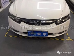 升級大燈，八代思域升級完成