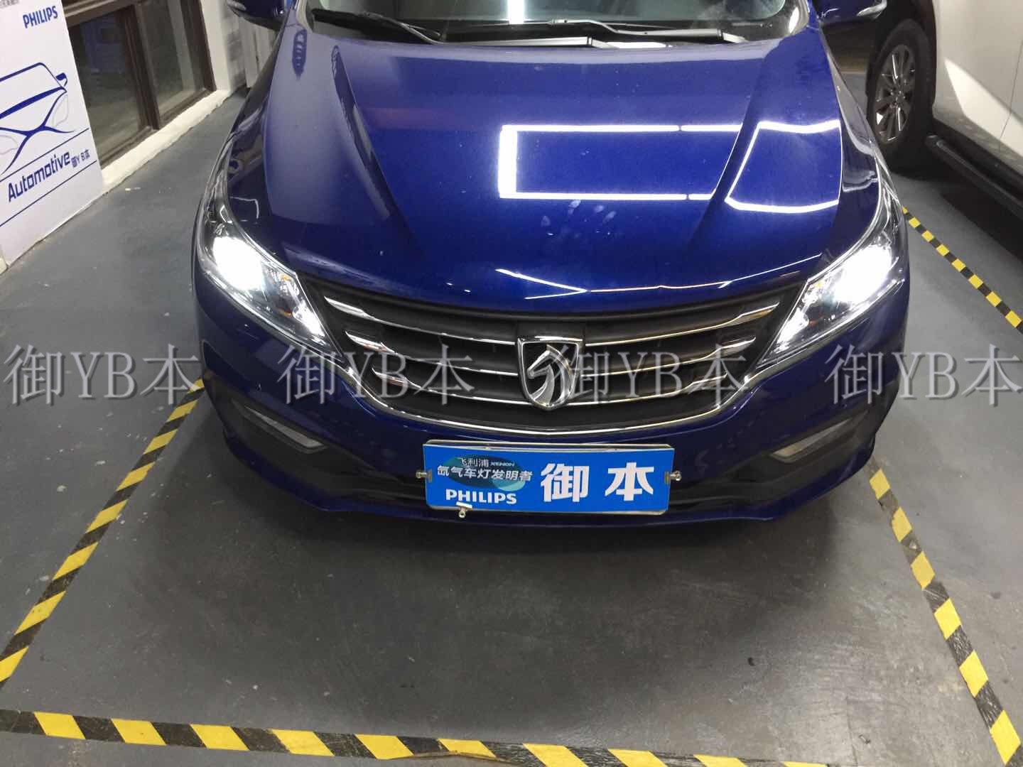 汽車燈光升級哪家好，寶駿310W升級完成