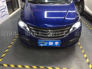 汽車燈光升級哪家好，寶駿310W升級完成