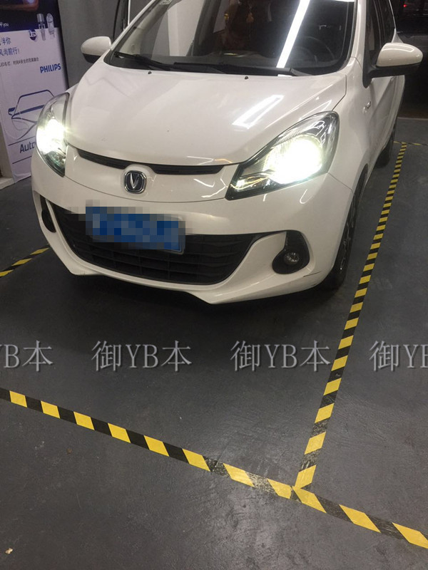 汽車改大燈，長安奔奔升級完成