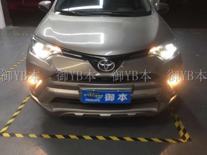 汽車(chē)車(chē)燈升級(jí)，豐田RVA4升級(jí)完成