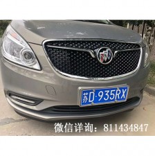 凱迪拉克  別克  阿特茲 系列 中網(wǎng)