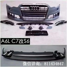 奧迪全系   改RS包圍套件       歡迎咨詢