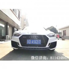 18款 奧迪A5改RS5包圍套件