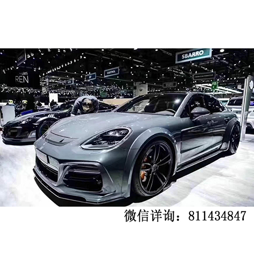 保時捷帕拉梅拉971改裝泰和亞特寬體大包圍
