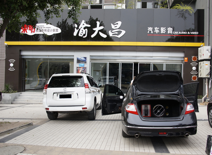 日產(chǎn)天籟公爵汽車音響改裝德國零點鉑金三分頻喇叭 A柱門板尾箱倒模 重慶渝大昌