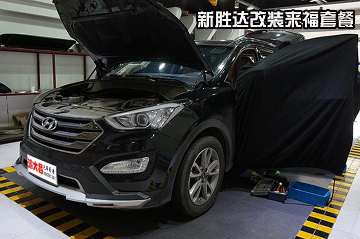 現(xiàn)代SUV新勝達(dá)汽車音響改裝美國來福喇叭功放低音 重慶渝大昌改裝