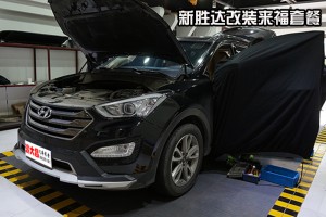 現(xiàn)代SUV新勝達(dá)汽車音響改裝美國來福喇叭功放低音 重慶渝大昌改裝