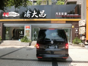 重慶汽車音響改裝哪家好？重慶渝大昌大眾邁特威商務(wù)房車T5汽車音響改裝德國零點(diǎn)