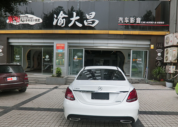 重慶汽車音響改裝哪家好？重慶渝大昌奔馳C200音響改裝三分頻喇叭德國(guó)零點(diǎn)功放