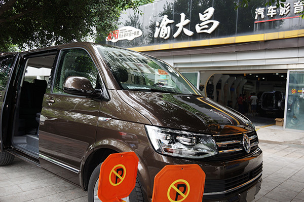 重慶汽車音響改裝哪家好？重慶渝大昌大眾邁特威全車隔音雙層汽車隔音吸音降噪
