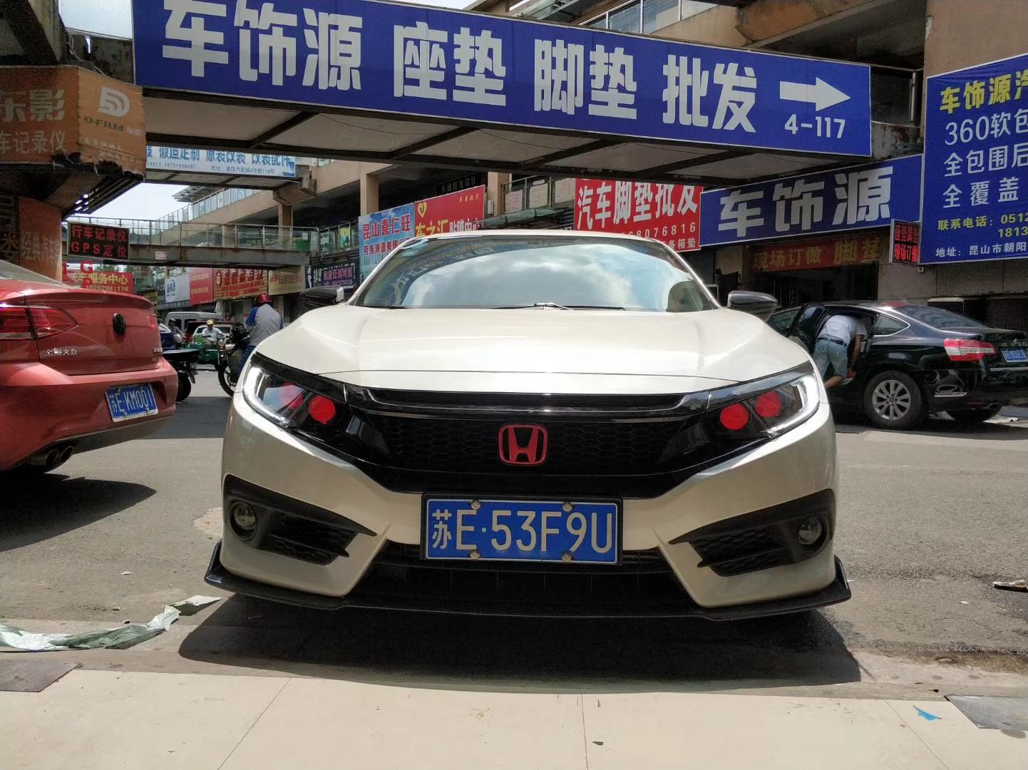 昆山10代思域改燈加裝4透鏡4近4遠(yuǎn)秒殺百萬車燈