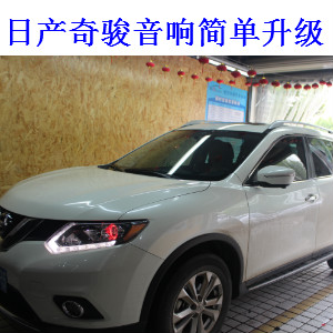 日產(chǎn)奇駿門板三層靜森隔音降噪，武漢樂改專業(yè)汽車隔音降噪