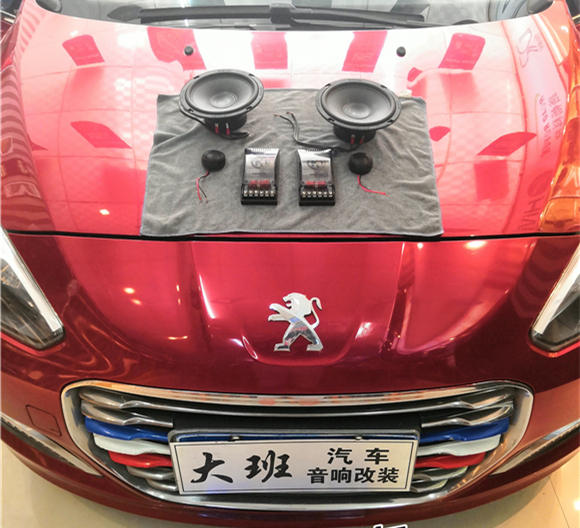 濟寧標(biāo)致308改裝曼菲斯RSX65C音響改裝鄒城大班汽車音響改裝
