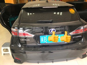 唐山專業(yè)音響改裝 雷克薩斯汽車音響改裝升級(jí)德國伊頓--唐山樂暢