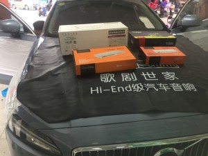常州至上音樂沃爾沃S90汽車音響改裝升級丹拿372三分頻喇叭