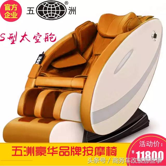 豪華按摩椅、跑步機等你來拿，店慶福利送不停！