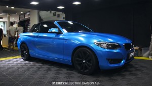寶馬2系貼膜改色金屬天藍(lán) 南森汽車改色招商加盟