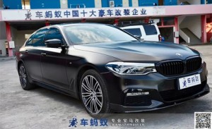 寶馬5系改裝|寶馬5系G38改裝電光黑色膜