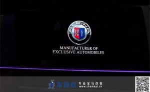 寶馬5系G30/G38隱藏功能項目刷寫大全-車螞蟻汽車改裝俱樂部