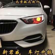 別克新君威車燈升級  深度車燈增亮改裝 北京馳遠(yuǎn)改燈