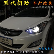 現(xiàn)代朗動車燈改裝 大燈增亮 北京改燈 北京朝陽區(qū)改透鏡