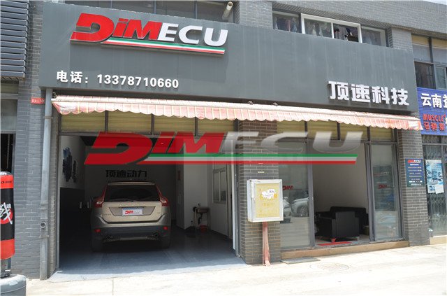 沃爾沃XC60 刷寫Dimecu程序 秒殺一切WG