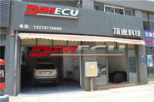 沃爾沃XC60 刷寫Dimecu程序 秒殺一切WG