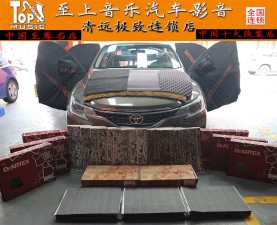 清遠汽車音響改裝豐田銳志俄羅斯DR全車隔音，再也不怕噪音虐待耳朵了！